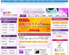 科技紫微星座網qq.go108.com.cn