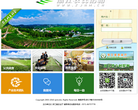中國林業新聞網greentimes.com