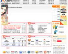 中國電信股份有限公司重慶分公司www.cqtelecom.com.cn