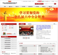 陽光保險www.sinosig.com