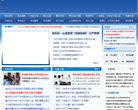 重慶領導幹部考試網cqleaders.com