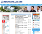 上海華美醫療美容醫院zhengxing021.com