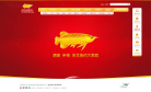 金龍魚官方網站www.jinlongyu.cn