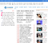 連州信息網新聞頻道news.lianzhou.cn