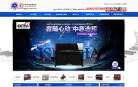 北京星海鋼琴集團有限公司xhpiano.com