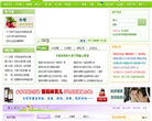 中國嬰幼兒教育網www.baby-edu.com