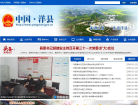 徐州經濟技術開發區www.xedz.gov.cn
