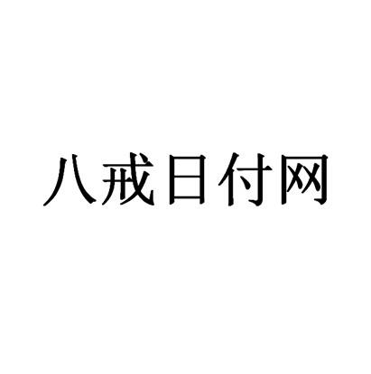 美家信息-吉安市吉州區美家信息技術服務有限公司