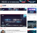 中國黑客聯盟chinahacker.com