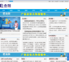 中國法制宣傳網china124.com