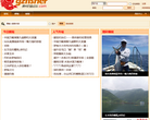 貴州釣魚網gzfisher.com