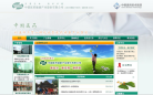 中國醫藥-600056-中國醫藥健康產業股份有限公司