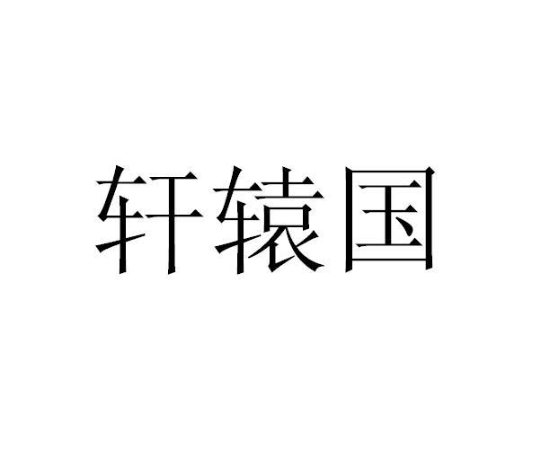 唐德影視-300426-浙江唐德影視股份有限公司