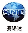 ST賽諾達-430231-天津市賽諾達智慧型技術股份有限公司