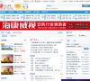 深圳公證處線上公證平台szgz.gov.cn