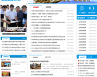 安陸新聞網www.anlunews.cn