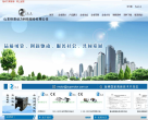 眾智科技smartgen.com.cn