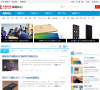 成都全搜尋本地新聞欄目news.chengdu.cn
