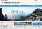 大陸集團中國網站www.continental-corporation.cn