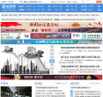 定州新聞網www.dingzhoudaily.com