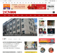 21CN新聞news.21cn.com