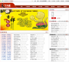 桂林網站-桂林網站排名