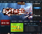 GBA模擬中文遊戲gba.gamehome.tv