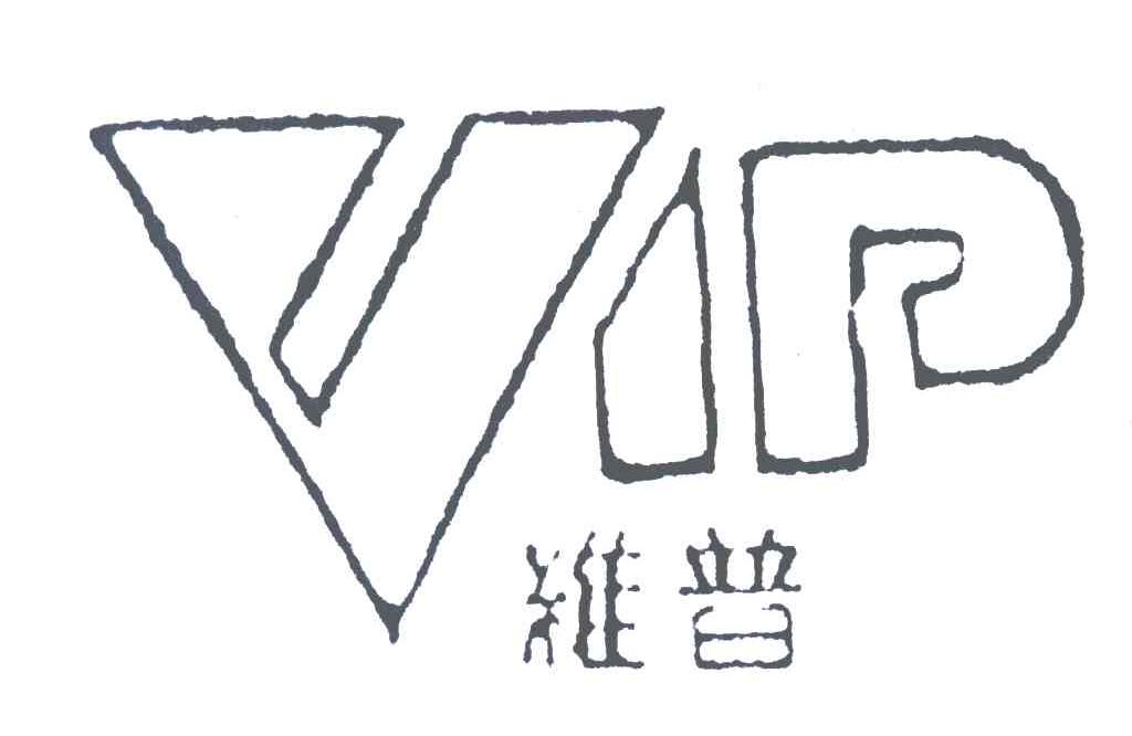 維普資訊-重慶維普資訊有限公司