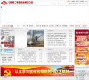 中國第二重型機械集團公司www.china-erzhong.com