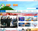 中華人民共和國教育部教育涉外監管信息網jsj.edu.cn
