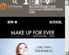 MAKE UP FOR EVER中國官方網站www.makeupforever.cn