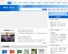 中國科傳-601858-中國科技出版傳媒股份有限公司