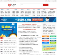 中國國際勞務信息網ciwork.net