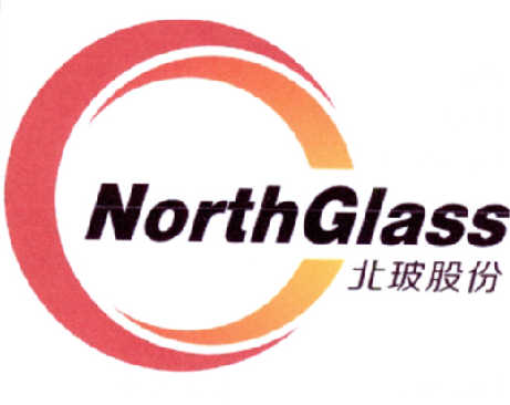 北玻股份-002613-洛陽北方玻璃技術股份有限公司