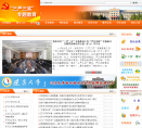 遼寧大學www.lnu.edu.cn