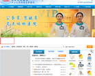 醫學視頻網yi20.com.cn
