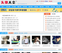 煙臺違章查詢網0535.weizhangwang.com