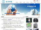 上海一環流體控制設備有限公司yihuan.org