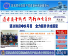 國家外國專家局培訓中心項目管理職業資格認證exam.chinapmp.cn