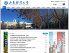 天津財經大學www.tjufe.edu.cn