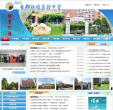 中國小校網站-中國小校網站網站權重排名