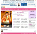 百姓健康兩性頻道sex.jiankang.com