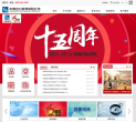 中國出口信用保險公司www.sinosure.com.cn
