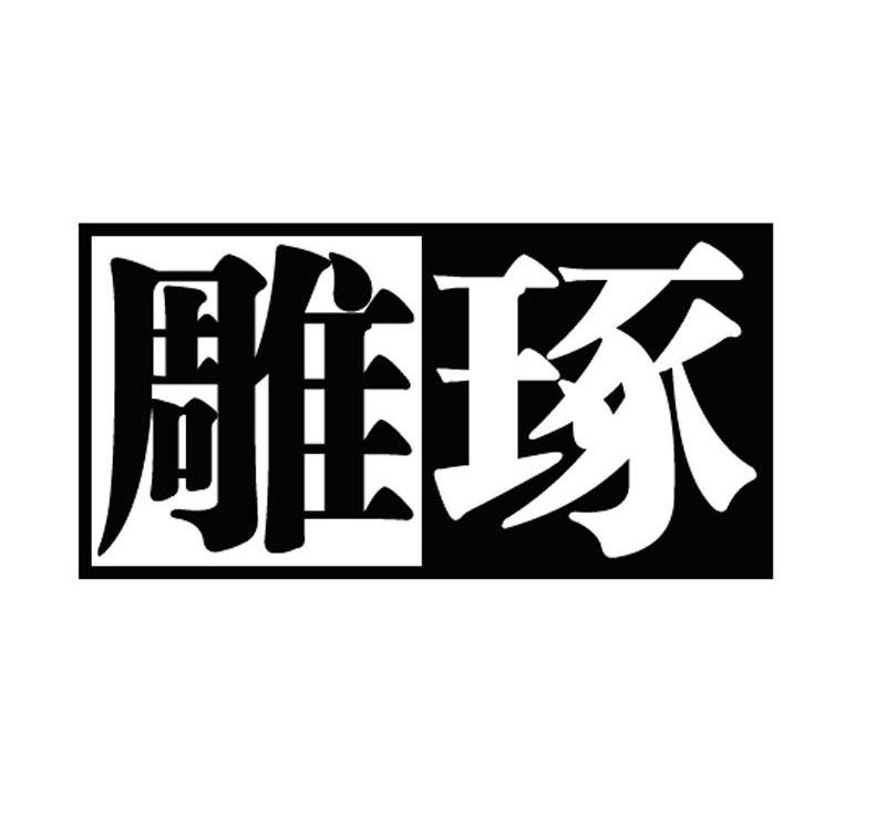 搜折網-北京搜折網信息技術有限公司