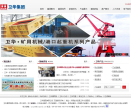 中國工具機商務網www.jc35.com