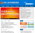 杭州市小客車總量調控管理信息系統apply.hzcb.gov.cn