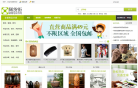 購物分享網站-購物分享網站alexa排名