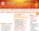 中華經典網zhjd.org