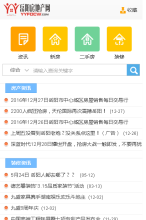 岳陽移動網站-岳陽移動網站排名-移動網站排行榜