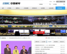 中國鐵通-中國鐵路通信信號集團公司